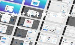 在数字货币世界中，想象