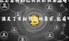 IM钱包通常是指某种特定的