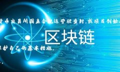 在Web3技术逐渐发展和普及
