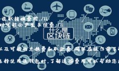 IM钱包（IM Wallet）是一种数