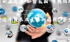 imToken钱包存币要收费吗？