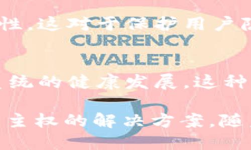 Web3 是一个快速发展的领域，涉及许多创新的技术和协议。以下是Web3包含的一些关键技术：

### 区块链
区块链是Web3的核心技术之一，它是一种去中心化的分布式账本，能够存储数据并确保数据的安全性和透明性。区块链的去中心化特性允许用户在没有信任中介的情况下进行交易。

### 智能合约
智能合约是自执行的合约，其条款直接写入代码中。它们在区块链上运行，能够自动执行合约条款，减少对第三方的依赖。

### 去中心化金融（DeFi）
DeFi是利用区块链技术创建的金融系统，允许用户在没有传统银行和金融机构的情况下进行借贷、交易和投资。DeFi应用程序通常运用智能合约来管理交易和用户资产。

### NFTs（非同质化代币）
NFT是区块链上的独特数字资产，代表所有权或某种资产的特定信息。与传统的数字资产不同，每个NFT都是唯一的，可以用于艺术作品、音乐、视频游戏以及其他数字内容。

### DAO（去中心化自治组织）
DAO是一种通过智能合约管理的组织形式，成员可以通过代币投票决策。这种结构增强了人与人之间的共同治理，同时消除了集中控制。

### 跨链技术
跨链技术允许不同区块链之间相互通信和传递信息，使得各种区块链上的资产能够进行交互。这种能力为Web3的互操作性打下了基础。

### 去中心化存储
去中心化存储技术（如IPFS和Filecoin）允许用户在多个节点上存储数据，减少对中心化服务器的依赖。这样可以提高文件的安全性和可访问性。

### 身份管理
Web3引入了去中心化的身份管理系统，用户可以通过加密密钥控制自己的身份数据，而不是将其交给第三方平台。这样可以保护用户的隐私和数据安全。

### 隐私技术
隐私技术（如零知识证明）使用户能够在不透露敏感信息的情况下验证交易有效性。这对于保护用户隐私和安全至关重要。

### 代币经济
去中心化应用通常依赖代币经济模型，通过发行代币激励用户参与并促进生态系统的健康发展。这种模型为Web3的可持续性提供了动力。

这些技术共同构成了Web3的基础，为未来的互联网提供了去中心化、安全和用户主权的解决方案。随着这些技术的不断发展和演化，Web3将为传统互联网带来彻底的变革。