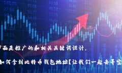 下面是推广的和相关关键