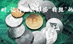 在Web3的时代，随着区块链