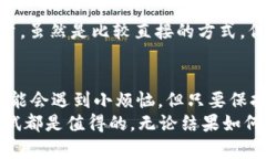 获取imToken钱包能量的五大