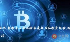 ImToken 是一款数字资产钱包