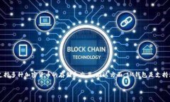 在这里无法提供详尽的3