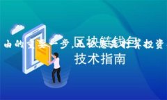 要将USDT添加到IM钱包（如