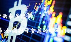 以下是我为您设计的和关