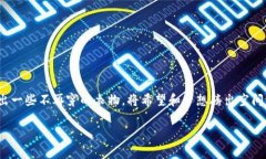 注销imToken钱包的具体步骤