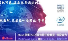 IM钱包收款不显示？就像遇