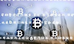 当你的IM钱包被盗时，首先