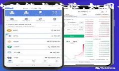 关于Vertu手机与Web3的结合