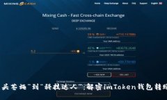 从“无头苍蝇”到“科技