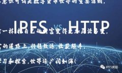 jiaotongtiimToken冷钱包的提现