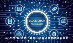 从“外包”到“内包”：