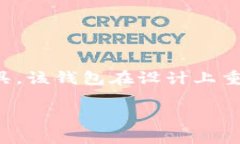 im钱包是由Bitbase公司开发