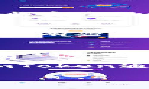 imToken备份钱包的密码通常是用户在创建钱包时设置的密码，用于加密你的私钥并保护你的资产安全。这一密码对于钱包的安全性至关重要，用户必须妥善保管，并且在必要时进行备份。

为了确保安全，以下是几个备份钱包密码的建议：

1. 创建强密码
一个强密码通常包含大写字母、小写字母、数字和特殊符号，长度应至少为8位。这样的密码可以大幅度提升账户的安全性。

2. 记录密码
虽然养成记忆密码的习惯很重要，但如果你有难以记住的密码，建议将其写下来并放在一个安全的地方，比如保险箱。而不是随意把密码放在手机或电脑上，这样容易被黑客获取。

3. 使用密码管理器
如果觉得手动记密码不太方便，可以考虑使用密码管理器。这类工具可以安全地保存你的所有密码，并能自动填写登录信息。不过，要确保你选择的密码管理器是可靠的。

4. 定期更换密码
为了进一步保护你的钱包，建议定期更换密码。虽然这可能有点麻烦，但对于安全来说是值得的。

如果你忘记了这把备份钱包的密码，那么可能会导致无法访问你的资产。在这种情况下，imToken通常不提供找回密码的功能，因此在创建钱包时，用户应该特别注意安全及备份方式。

如果你有其他的具体问题或需要指导，欢迎进一步询问！