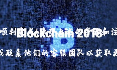 要将imToken钱包中的资产提现到您的银行账户或其他钱包，您可以按照以下步骤进行操作。以下是详细的提现教程以及注意事项。

步骤一：打开imToken钱包
首先，确保您已经下载并安装了imToken钱包应用，和您的钱包正常连接。如果您尚未注册，请按照应用程序的提示进行注册和设置。

步骤二：选择要提现的资产
在imToken钱包主界面上，您会看到您的资产列表。点击您想要提现的数字货币（比如以太坊或比特币）。

步骤三：找到提现选项
在选定的资产页面，您将看到“发送”或“提取”的选项。俗话说“钱在手中不算数，财务自由袖手而走”，点击“发送”即可开始提现流程。

步骤四：输入提现信息
在发送页面，您需要输入提现的详细信息，包括对方的钱包地址和提现金额。请确保目标地址是正确的，因为一旦转账，资金将无法追回。就像钓鱼，伙计们，确保鱼钩和目标鱼种匹配！

步骤五：确认并发送
在填写完所有信息后，检查一遍。确认无误后，点击“发送”按钮。系统会提示您输入交易密码，输入后确认交易。哇，心脏都要跳出十个调皮的音符了！这样的感觉谁能体会？

步骤六：查看交易状态
提现操作完成后，您可以在“交易记录”中查看交易状态。这就像追剧一样，看着每一集的精彩剧情进展。

提现到银行账户（通过交易所）
如果您需要将资产提现到银行账户，您可能需要通过一个交易所进行资金的转移。以下是基本步骤：

ol
  li选择一个支持法币提现的交易所，注册并完成身份验证。/li
  li将imToken钱包中的数字货币发送到该交易所的接收地址。/li
  li在交易所中，将数字货币转换为法币（比如人民币、美元等）。/li
  li选择提现到您的银行账户，并按照指示完成提现申请。/li
/ol

注意事项
提现过程中，请留意以下几点：
ul
  li确保输入的提现地址正确，任何错误都可能导致资产永久丢失。/li
  li不同的资产可能会有不同的手续费，务必提前了解。/li
  li提现到账时间可能因网络拥堵和交易所处理速度而异，通常可能需要几分钟到几个小时。/li
/ul

总结
提现imToken钱包中的资产其实并不复杂，但每一步都需要谨慎小心，确保顺利完成！希望上述的步骤和注意事项能帮助到您。谁还没点小烦恼呢？就当给生活增添一点乐趣吧！

如果您在提现过程中遇到了任何问题，建议查看imToken官方的帮助文档或联系他们的客服团队以获取更多帮助。希望您提现顺利，财运亨通！