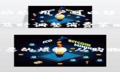 qiangzhongzi苹果IM钱包，为你