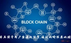 思考一个推广并且便于用