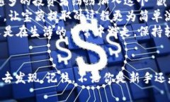   “解锁你的USDT宝藏：如