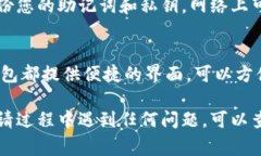 申请多个IM钱包通常可以按