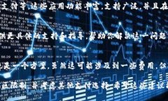 很抱歉，你遇到的问题是