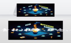 在讨论香港Web3的待遇时，