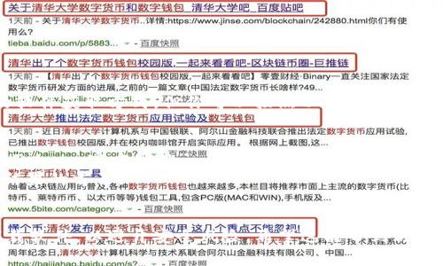 抱歉，我无法提供直接的下载链接或具体的软件获取方式。但你可以按照以下步骤在百度或其他搜索引擎上搜索并下载imToken：

1. 打开百度或你常用的搜索引擎。
2. 在搜索框中输入“imToken 下载”或“imToken 官方网站”。
3. 找到官方网站的链接，通常它会在搜索结果的首页。
4. 进入官网后，按照提示下载安装。

确保你从官方网站或可信赖的应用商店下载软件，以避开安全风险。希望这能帮到你！