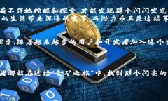   Web3时代的潜力币：未来