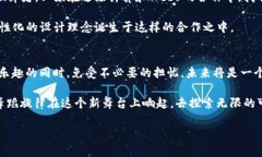 边缘计算与Web3：数字世界
