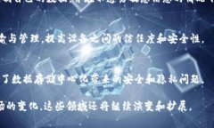 在Web3领域，细分赛道有很