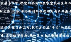 “如果你的imToken钱包丢了