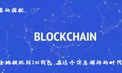 在这个复杂而神秘的数字