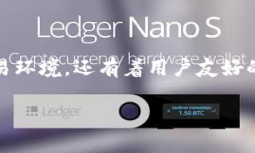 比太钱包（BitPay）确实支持USDT（Tether），这是一种广泛使用的稳定币，通常被用作加密货币交易中的价值储存工具。USDT是与美元挂钩的，因此其价值相对稳定，适合那些希望避免加密市场波动的人。

### 比太钱包如何支持USDT

1. 什么是比太钱包？

比太钱包是一个多功能的加密货币钱包，旨在为用户提供方便、安全的数字货币存储和交易服务。用户可以在比太钱包中存储和管理各种类型的加密货币，包括比特币、以太坊和USDT等稳定币。

2. 为什么选择USDT？

作为一种稳定币，USDT有几个吸引人的特点。首先，它的价值被锚定于美元，这意味着1 USDT = 1 USD，这使得它在交易中很受欢迎。当市场波动剧烈时，投资者可以迅速将其他加密货币兑换为USDT，以保护他们的资产。

3. 使用比太钱包管理USDT

在比太钱包中管理USDT非常简单。用户只需以下几个步骤：
ul
    li下载并安装比太钱包应用程序。/li
    li创建一个钱包并进行身份验证（如有必要）。/li
    li在钱包中选择USDT作为交易币种。/li
    li根据提示充值或发送USDT。/li
/ul

4. 比太钱包的安全性

安全性是每个数字货币用户最关心的问题。比太钱包采用多重安全措施，例如双因素认证、加密存储和定期的安全检查，确保用户的资产安全。即使是在数字货币市场波动的背景下，用户也能安心使用。

5. 谁会使用USDT？

USDT的用户群体非常广泛。从普通投资者到机构交易员，每个人都希望在加密市场中找到一种稳健的资产储存方式。对于那些想要减少投资波动风险的用户来说，选择USDT是一种明智的选择。

6. 比太钱包的优势

比太钱包之所以受欢迎，除了支持多种加密货币外，还有以下优势：
ul
    li用户友好的界面：即使是技术小白也能轻松上手。/li
    li实时交易：确保用户可以根据市场情况迅速交易。/li
    li全球化支持：无论你身处何地，都能轻松访问和使用。/li
/ul

7. 未来的可能性

随着区块链技术的不断发展，比太钱包也在不断提升其功能。未来，用户可能会看到更多新特性，比如更广泛的加密货币支持、更强大的安全功能以及增强的交易分析工具。

8. 常见问题解答

在使用比太钱包时，用户可能会有一些疑问。以下是一些常见问题的解答：
ul
    li比太钱包可以支持哪些币种？ 除了USDT，比太钱包还支持比特币、以太坊、比特币现金等多种主流加密货币。/li
    li如何恢复我的比太钱包？ 如果你忘记了密码，可以通过备份的助记词来恢复钱包。/li
    li使用比太钱包是否收费？ 比太钱包的使用是免费的，但在某些交易中可能会收取网络手续费。/li
/ul

结语

总的来说，比太钱包是一个适合新手和老手的理想选择，尤其是对于希望支持USDT的用户。它不仅提供了安全便利的交易环境，还有着用户友好的设计。试试比太钱包，让你的数字货币管理如同喝水般简单！谁还没点小烦恼呢？何不试试用USDT来稳住自己的投资呢？

希望这能帮助你更好地理解比太钱包和USDT的关系，助你在数字货币的海洋中乘风破浪！