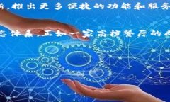 在探讨imToken钱包的盈利模