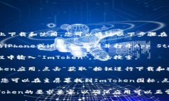 是的，ImToken可以在iOS设备