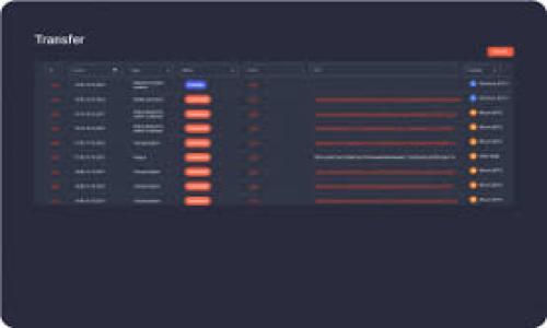   “火币钱包里的USDT，犹如一个细腻的宝藏，如何优雅出柜？” / 
 guanjianci 火币钱包, USDT, 数字货币, 交易所 /guanjianci 

引言：数码宝藏的探险之旅
在这个数字货币风靡的时代，我们每个人都有可能在虚拟的海洋中找到自己的“金矿”。火币钱包作为众多数字货币用户的首选，犹如一个精致的藏宝箱，里面或许藏着你辛苦积攒的USDT（泰达币）。但是，当你决定将这些数字财宝“卖出”的时候，流程却仿佛是一场神秘的冒险。在这篇文章中，我们将一起探索，如何优雅地将你火币钱包里的USDT变现，轻松出柜！

第一步：准备工作——确认身份
在开始我们的交易前，首先需要确认一点：你是否已经完成了火币钱包的身份认证。想象一下，如果没有经过认证的玩家，就好比一个没有通行证的探险家，无法进入梦寐以求的宝藏洞穴。走出家门的第一步，确保自己的身份信息已经通过审核，这样才能顺利完成后面的交易。

第二步：选择合适的交易方式
有了身份认证，我们需要选择如何将USDT出售。火币交易所提供多种交易方式，犹如一座多彩的市场，琳琅满目的选择令人眼花缭乱。截至目前，主要的交易方式有：
ul
    listrong市场交易：/strong将USDT以市场价格出售，与其他数字货币用户即时成交。/li
    listrong场外交易：/strong通过OTC平台，让你与买家私下洽谈成交价格和付款方式。/li
    listrong法币交易：/strong直接将USDT兑换成人民币，最快捷的方式，让你的数字资产即刻变现。/li
/ul

不论你选择哪种方式，都需要在心中预设一个价格“小目标”。毕竟，谁还没点小烦恼呢？

第三步：执行交易——操作简便，轻松上手
在决定好交易方式后，接下来就是具体的执行步骤了。“操作简单、直观”，这句话在火币钱包中得到了充分体现。
假设你选择的是市场交易，首先登录你的火币钱包，找到USDT，点击出售。然后，输入你希望出售的数量，再选择市场价格。确认没有问题后，点击确认交易。 voilà！这些简单的步骤就完成了出售。在这个过程中，你可能会感到如同驾驶赛车般的快感，指尖轻轻一划，数字资产便骤然变成了实际的财富。

第四步：接受付款——确保安全，稳定交易
在你的USDT成功出售后，下一步就是等待买家付款。特别是在进行场外交易时，务必确认买家的付款已经成功到你的银行账户或第三方支付平台后，才可将USDT释放给他。可别犯了“只图热闹”的错误，让自己成为小白用户哦！
想象一下，这就好比是打猎后，看到猎物，你可不能急于将猎物送给伙伴，必须先确保自己的安全再说！

第五步：提现与资金管理——小心留意，理性投资
当USDT成功交易后，记得将法币提现到你的银行账户。紧张刺激又充实的一次交易结束后，随之而来的可能是“资金管理”的新课题。如何合理配置这些资金，尽量避免因过度投资而造成的经济压力，才是理性的投资者所应考虑的。当然，这种问题避免不了少许的烦恼，但放宽心，懂得投资组合与规划，就比单纯追求收益要理智得多哦！

第六步：总结与反思——保持良好习惯
每一笔交易的成功与失败都是我们成长的契机。在火币钱包里出售USDT，不仅仅是在交易数字货币，更是一次思维方式和习惯的培养。在认真总结交易经验后，我们才能不断提升自身的投资和交易能力。切记，严谨的财务管理和独立的思考方式将成为你成功的保障！

结束语：轻松变现，期待下一个冒险
无论是从火币钱包里出售USDT，还是在其他数字货币交易平台的探索，这一切都如同一次次奇妙的冒险旅程。在这段旅程中，我们获得的不仅是财富，还有对于市场、风险的深入理解。相信你在穿越这个数字世界的同时，也能找到属于自己的“黄金时刻”。下次遇到小烦恼时，记得——保持冷静、理性投资、勇敢追求自己想要的生活！

附录：常见问题解答
strongQ1：/strong我该如何处理不想再持有的USDT？
strongA：/strong可以通过市场交易、场外交易或者法币交易等方式变现。选择顺手的方式，轻松出柜！
strongQ2：/strong如何确保我的账户安全？
strongA：/strong建议开启二次认证、设置复杂的密码以及防范钓鱼网站，保持警惕，方能保卫好你的“宝藏”。

希望通过以上的讲解，你对火币钱包及USDT的售出过程有了更深入的理解。现在，行动起来，开启你的数字货币之旅吧！