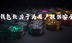 ImToken 钱包是由北京的 B