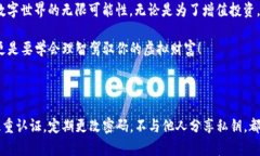 如何给你的欧易Web3钱包充