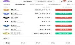 IM钱包（ImToken）作为一种