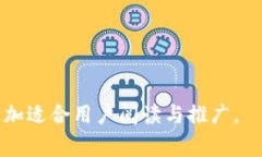 在区块链和加密货币领域