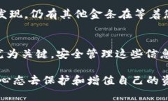 mea比特币钱包密语和私钥