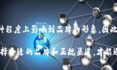 假钱包是一种模仿真实钱