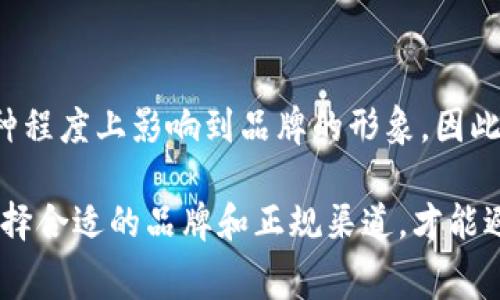 假钱包是一种模仿真实钱包设计和外观的产品，但是它的材料、质量和品牌一般都不是正品。这类产品通常采用便宜的合成材料制成，外观上可能与真品相似，但在触感和耐用性上有明显的差异。

### 常见的假钱包特征

1. **材料劣质**  
   假钱包往往使用低档的合成皮革或者其他便宜材料，不如真皮钱包那么柔软、有质感。

2. **做工粗糙**  
   假钱包的缝合、印刷和其他细节处理往往不如真品精致，可能存在线头松脱、印刷模糊等现象。

3. **价格便宜**  
   假钱包的价格通常远低于正品，吸引一些追求经济实惠的消费者。

4. **缺乏品牌认证**  
   正牌钱包通常会有品牌的标识和认证，而假钱包常常缺乏这些元素。

### 如何辨别假钱包

1. **查看品牌标识**  
   正品的品牌标识通常做工精细、清晰无误，而假钱包的标识可能模糊不清或者字体不正规。

2. **触感和气味**  
   真实的皮革钱包通常有一种自然的皮革香味，而假钱包可能有刺鼻的化学气味。

3. **价格对比**  
   如果价格低得离谱，尤其是在知名品牌的官网或者授权零售商之外，很可能是个假钱包。

4. **了解商家信誉**  
   在购买之前，先了解一下商家的声誉和客户评价，尽量选择口碑好的商家。

### 假钱包的影响

假钱包不仅在外观上让人失望，还可能对消费者造成一定的经济损失，并且从某种程度上影响到品牌的形象。因此，在购买钱包或任何奢侈品时，应该提高警惕，从正规渠道获取产品。

总的来说，假钱包虽然价格便宜，但它带来的体验和满足感远不能与正品相比。选择合适的品牌和正规渠道，才能避免假货的困扰，享受高品质的消费体验。