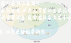 关于“智云Web3灯怎么开”