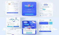 从沙滩到钱包：如何避免