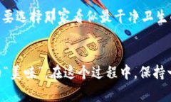    如何识别IM钱包中的真假