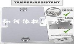 在imToken钱包中找不到USD